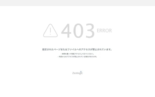 Yuki Dental Clinic - 4-2-1 Hirayama, Hino, Tokyo