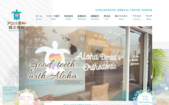 Aloha Dental & Orthodontics