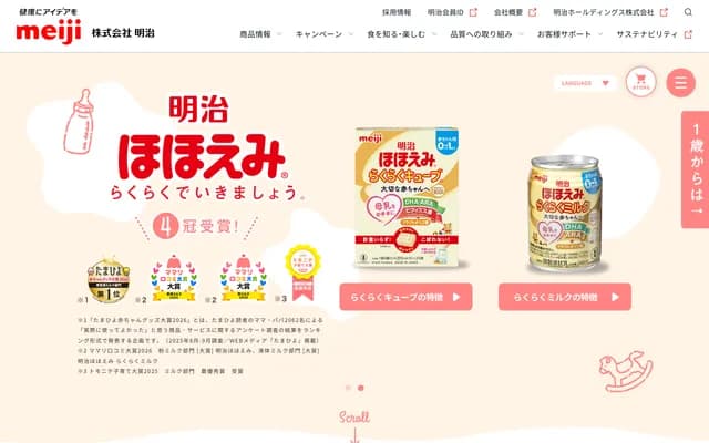 Hohoemi Family Dental