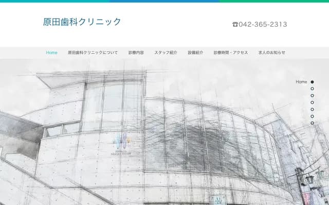 Harada Dental Clinic - 2-27-12 Asahicho, Fuchu, Tokyo