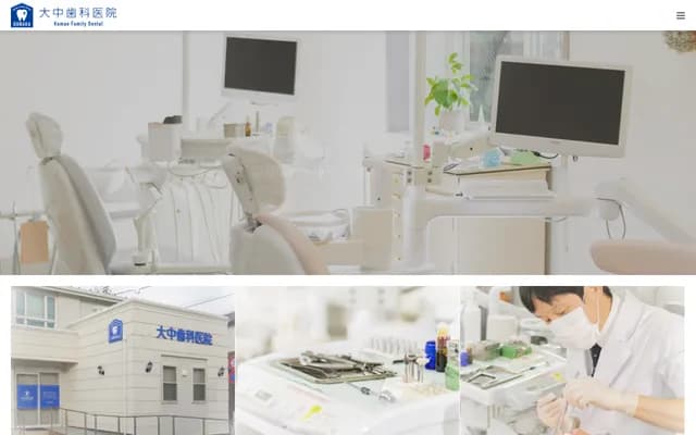 Onaka Dental Clinic