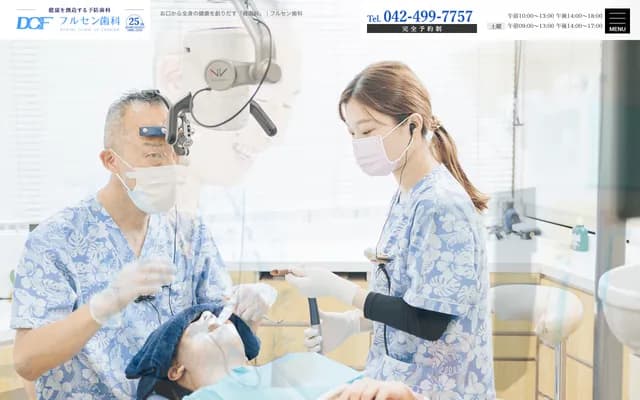 Furusen Dental