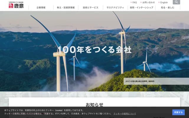 Kashima Dental Clinic