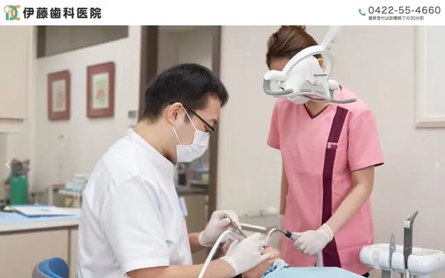 Ito Dental Clinic