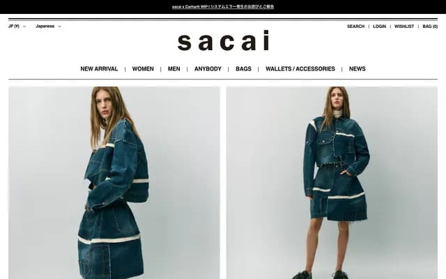 Sakaino Dental - 4-31-6 Maezawa, Higashikurume, Tokyo