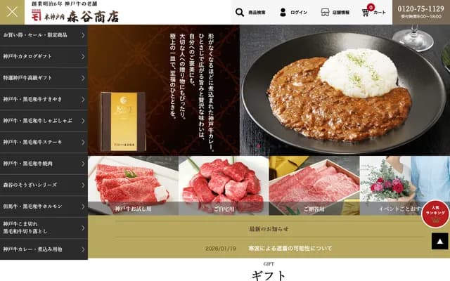 Moriya Dental Clinic - 1-11-2 Shinmeidai, Villa Espoir 1F, Hamura, Tokyo