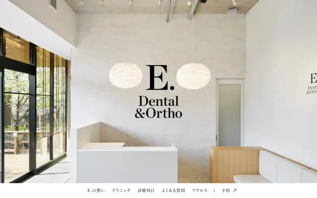 E.Dental & Ortho - 4-10-4 Minamidaira, Hino, Tokyo