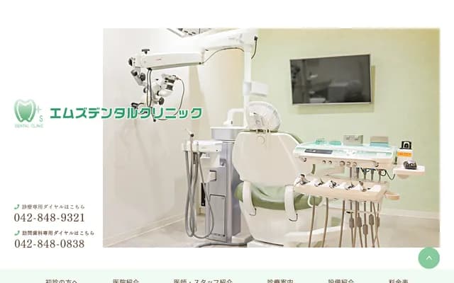 M's Dental Clinic - 1-34-1 Matsubara-cho, Akishima, Tokyo