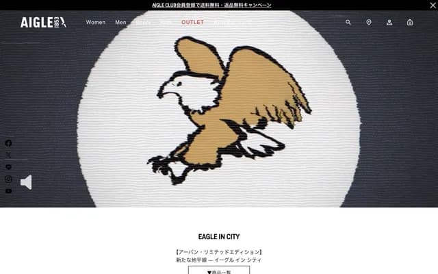 Eagle Dental - 4-9-7 Fujimi-cho, Tachikawa, Tokyo