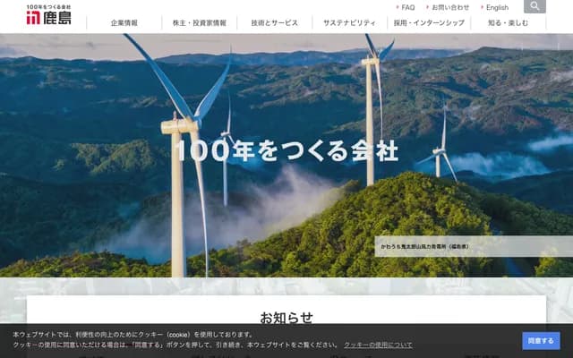 Kashima Dental Clinic