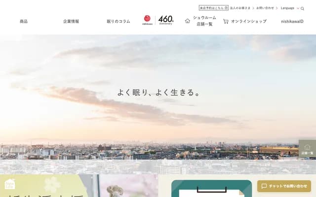 Nishikawa Dental Clinic