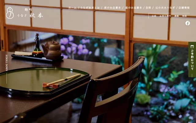 Akimoto Dental Clinic