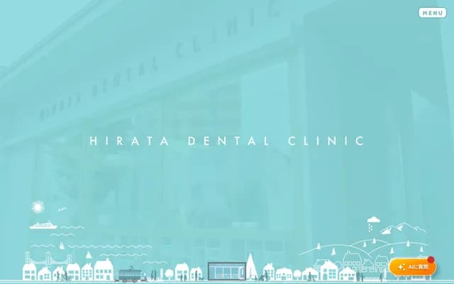 Hirata Dental Clinic - 19-3 Horikawa-cho, Hakodate, Hokkaido
