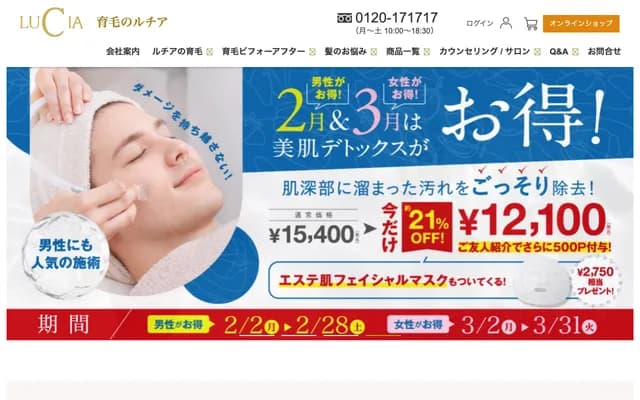 Lucia Midwifery Clinic - Minami-Kasai, Edogawa-ku, Tokyo