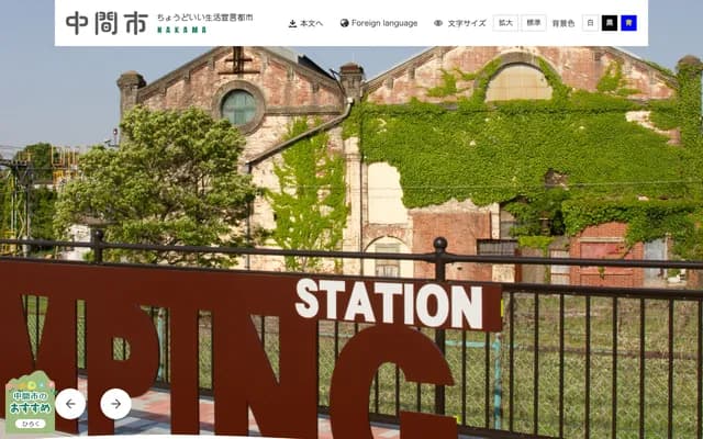 Nakama Midwifery Clinic Manmaru Yume Breastfeeding Consultation Room