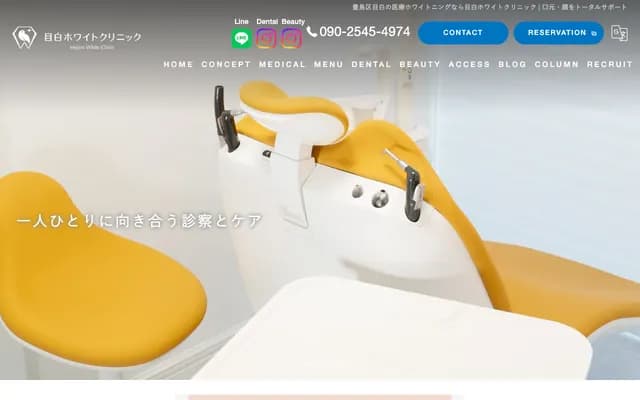 Mejiro White Clinic - 3-14-6 Mejiro, Toshima-ku, Tokyo