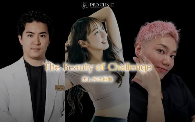 PROCLINIC - 1-5-13 Ginza, Chuo-ku, Tokyo