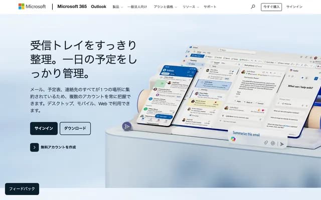 BELINDA CLINIC Shinjuku 2nd