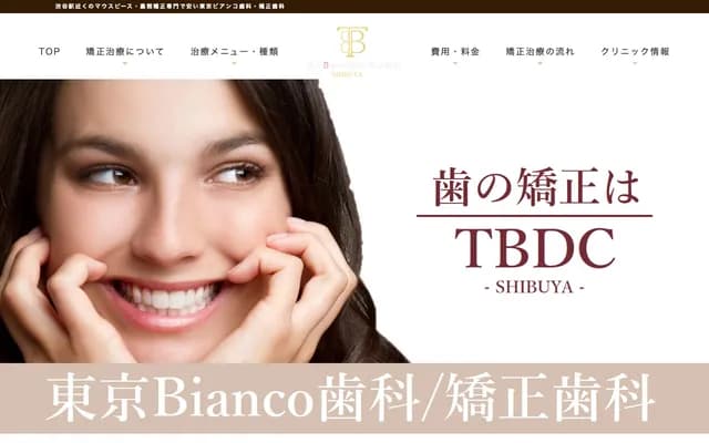 Tokyo Bianco Dental & Orthodontics Shibuya - 2-19-15 Shibuya, Shibuya-ku, Tokyo