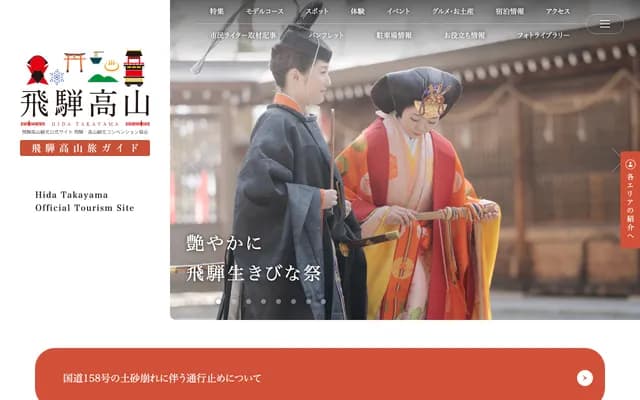 Takayama Dental Clinic