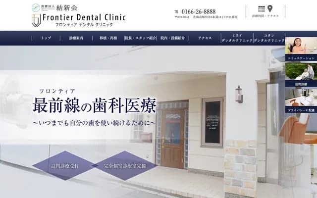 Kotan Dental Clinic