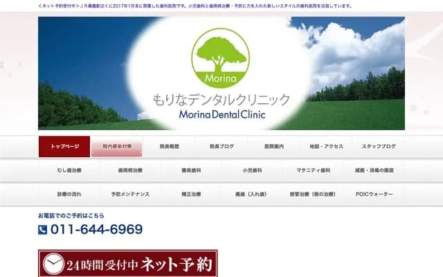 Morina Dental Clinic