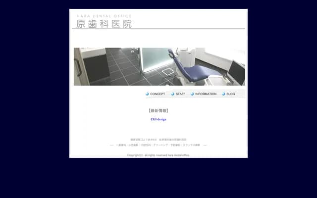 Hara Dental Clinic