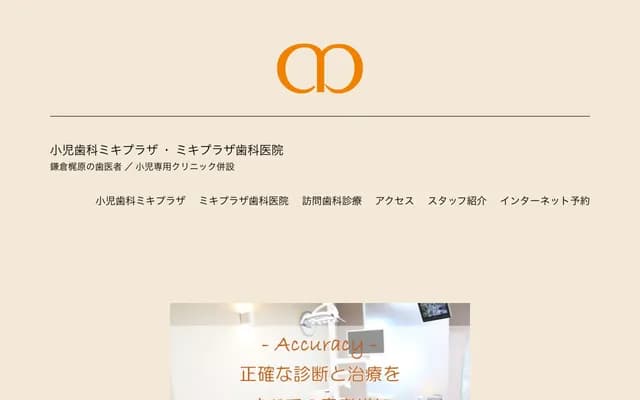 Miki Plaza Dental Clinic