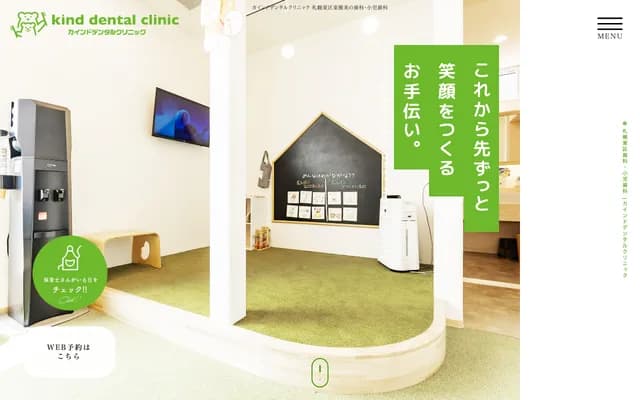 Kind Dental Clinic
