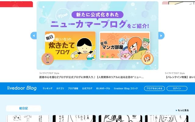 Hobetsu Dental Clinic