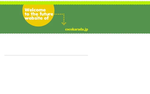 Intellident Chuo-Rinkan Sagami Dental - 3-3-1 Chuo-Rinkan, Yamato, Kanagawa