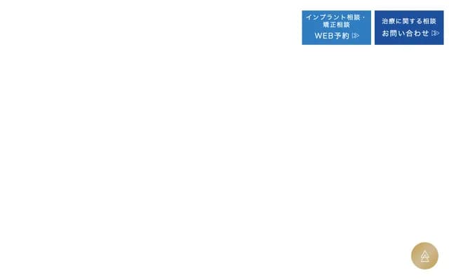 Shibagaki Dental Clinic