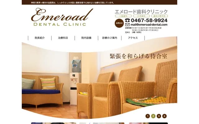 Emeraude Dental Clinic