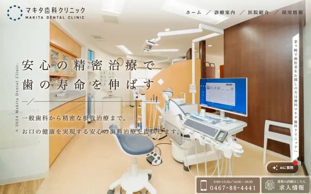Makita Dental Clinic