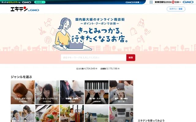 Ishizuka Dental Clinic