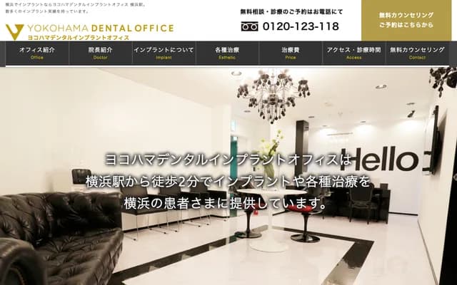 Yokohama Dental Office