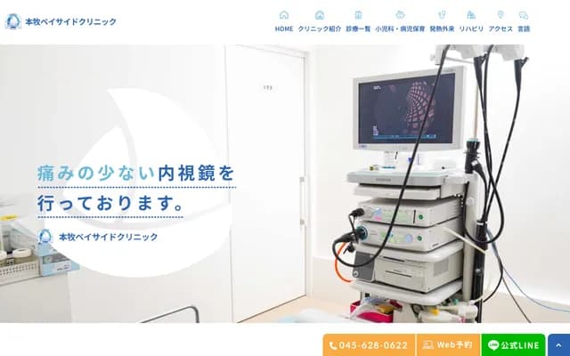 Honmoku Bayside Clinic - Murara Honmoku 1F, 1-22 Honmoku Hara, Naka-ku, Yokohama, Kanagawa