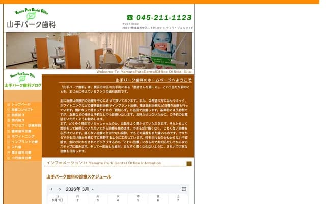 Yamate Park Dental