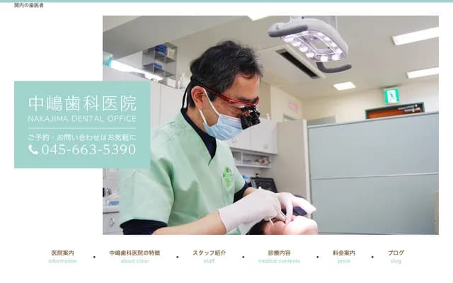 Nakashima Dental Clinic
