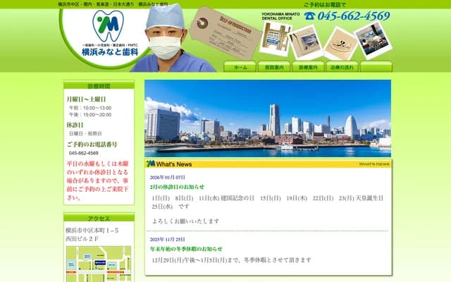 Yokohama Minato Dental