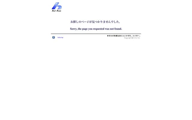 Nakamura Orthopedics - Tori-cho, Minami-ku, Yokohama, Kanagawa