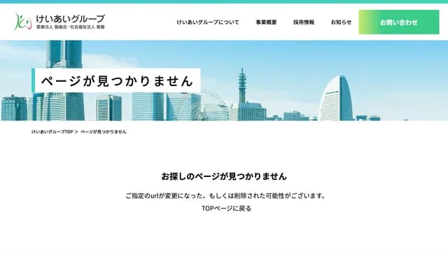 Keiai Clinic - 1018-2 Nishiyacho, Hodogaya-ku, Yokohama, Kanagawa