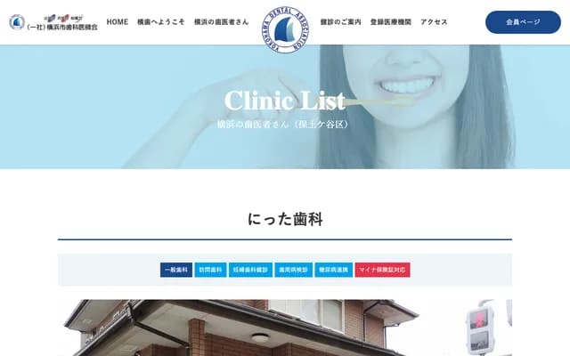 Nitta Dental
