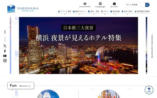 Yokohama Business Park Dental Clinic