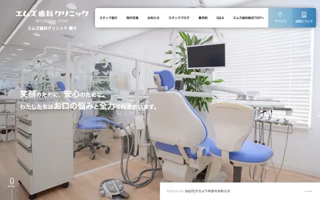 M's Dental Clinic Isogo
