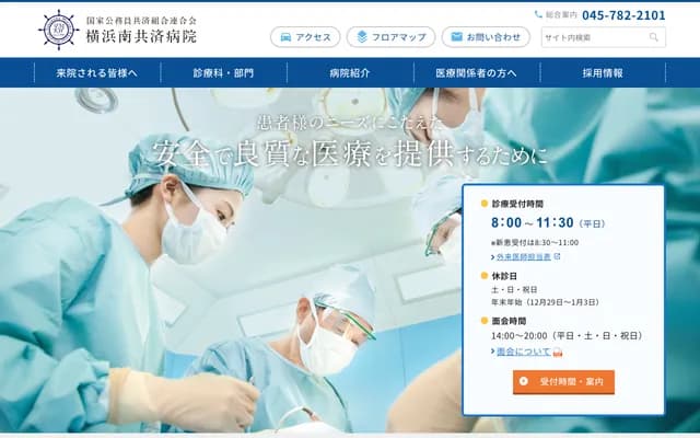 Yokohama Minami Kyosai Hospital - 1-21-1 Mutsuura-Higashi, Kanazawa-ku, Yokohama, Kanagawa