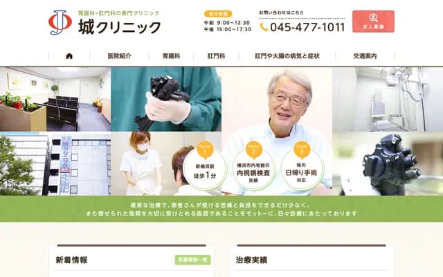 Jo Clinic - 5F Chitose Kanko Bldg, 3-6-4 Shin-Yokohama, Kohoku-ku, Yokohama, Kanagawa