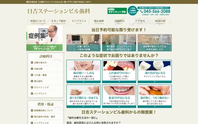 Station Building Dental Clinic