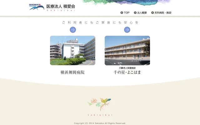 Yokohama Maioka Hospital - 3482 Maioka-cho, Totsuka-ku, Yokohama, Kanagawa