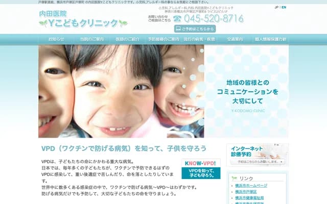 Uchida Clinic / Y Kodomo Clinic